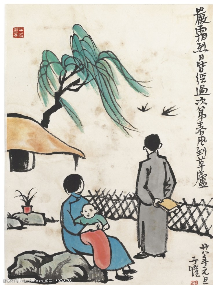 丰子恺先生作品