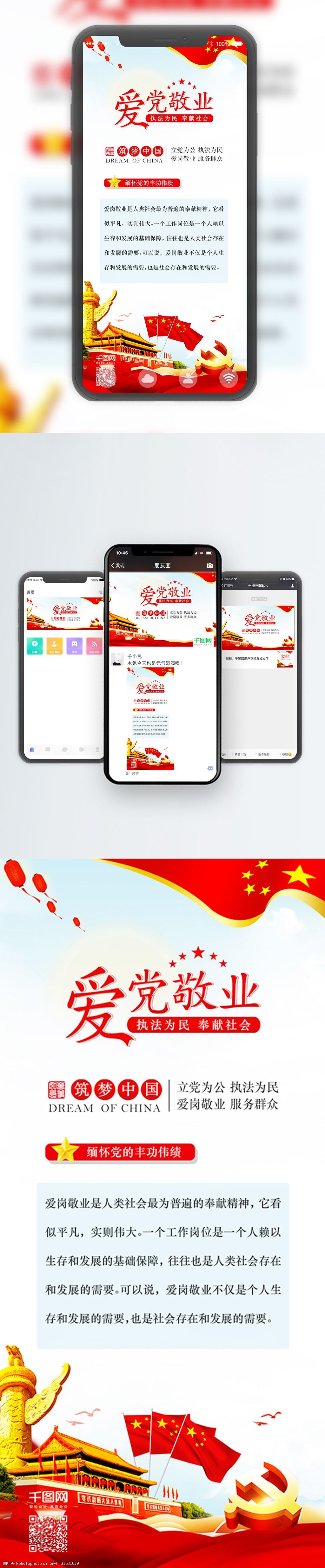 64 mb 格式: psd 编号: 20181009139775911930 类型: vip素材 模式