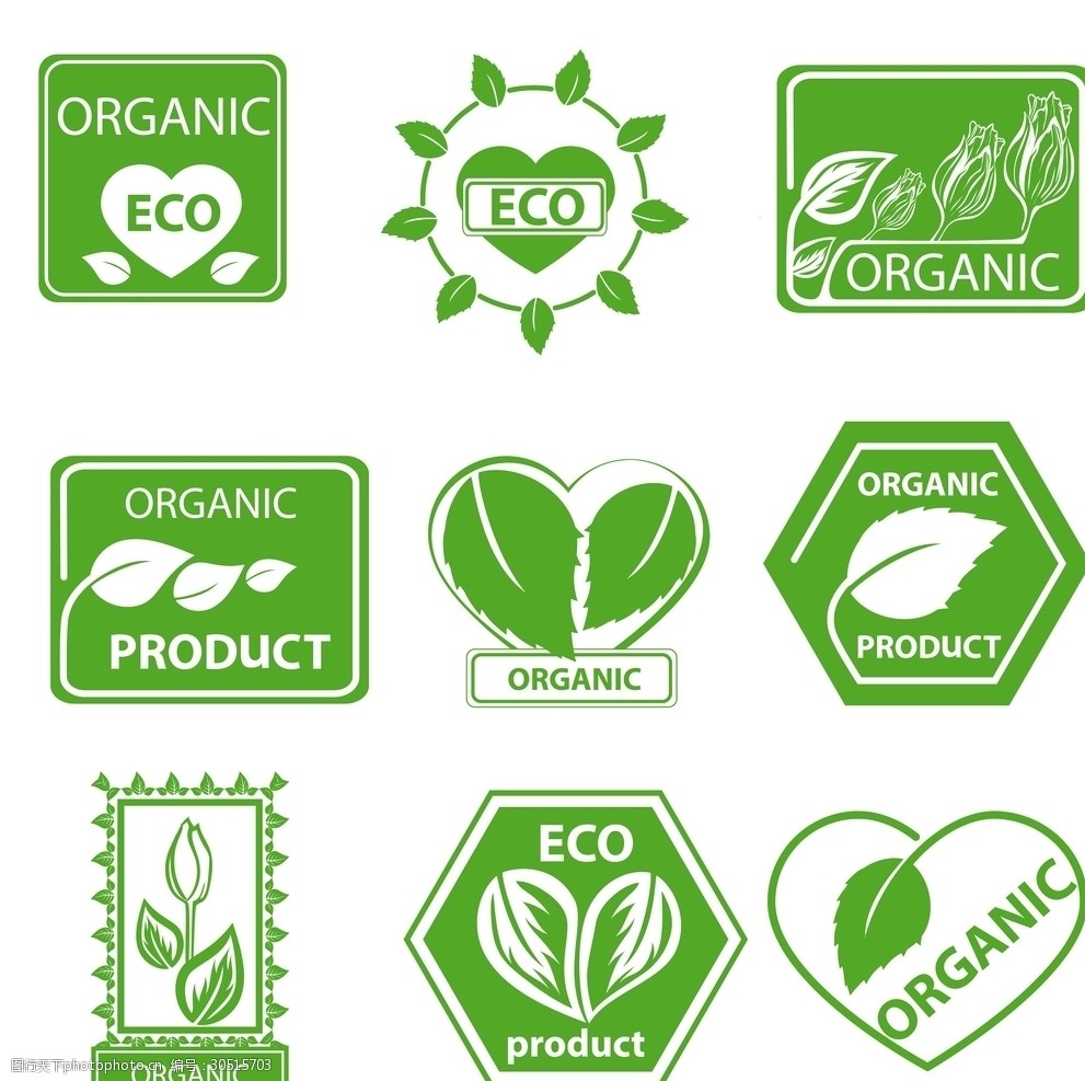 organic环保标识图