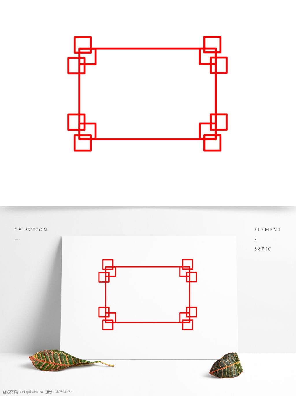 可商用中国风简单大气红色方形边框元素