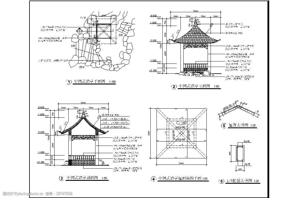 新中式景观亭子平立面施工图平面图