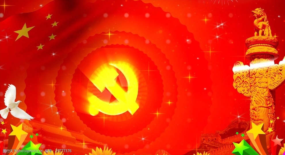 ae党建背景ae模版ae素材