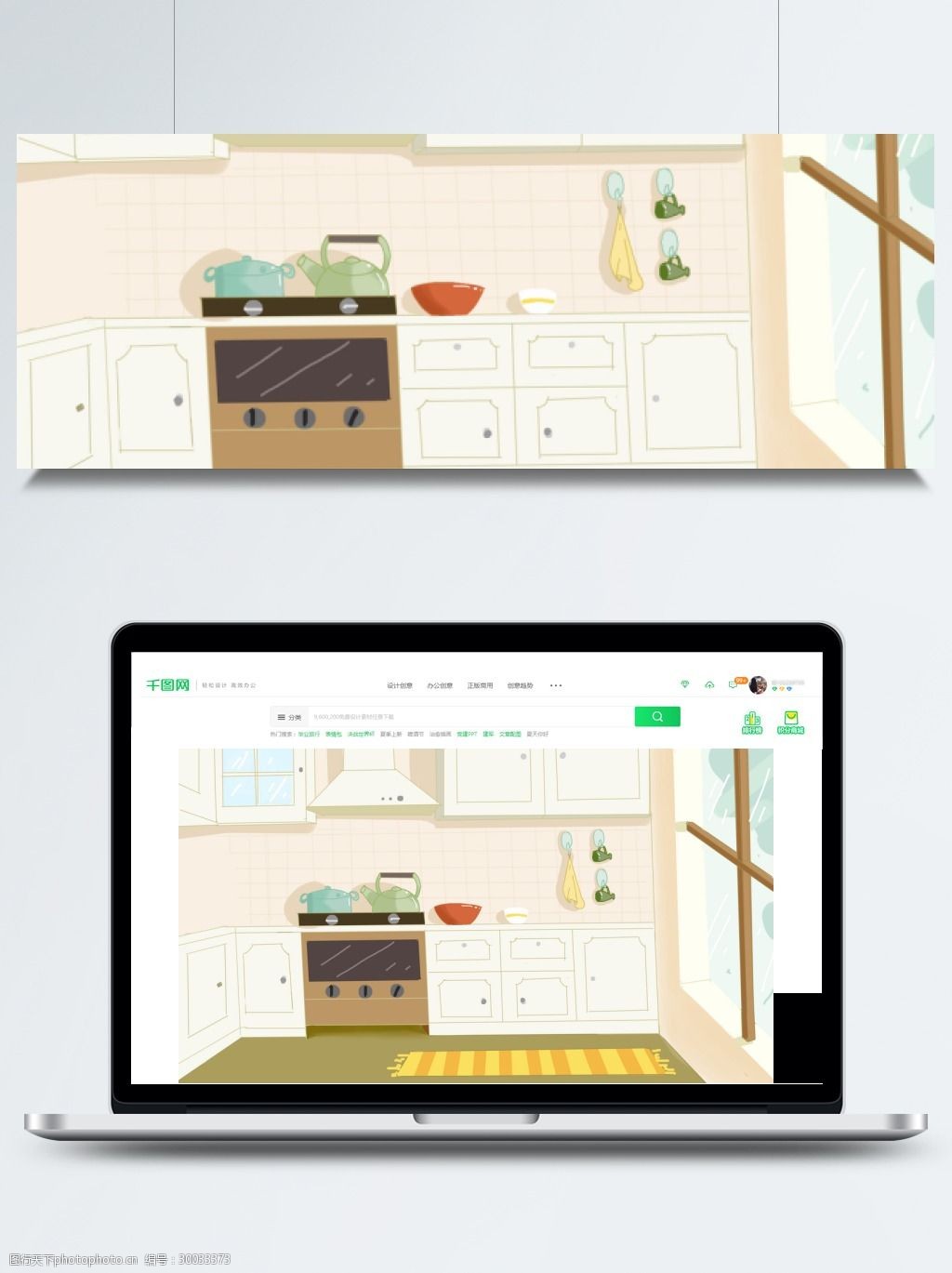 简约手绘厨房广告背景