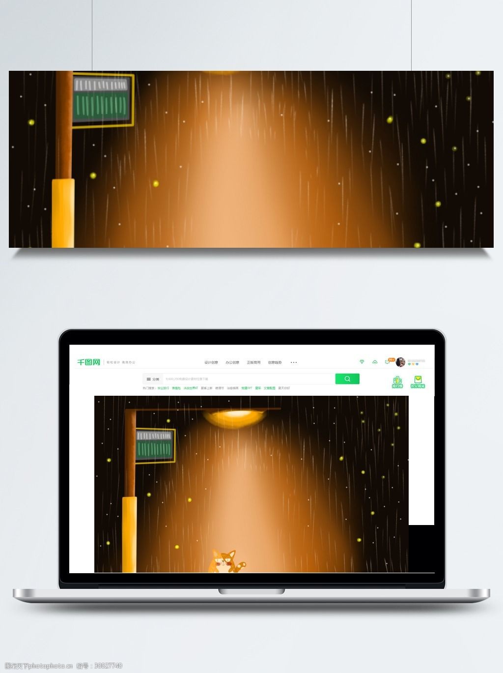 关键词:雨夜路灯广告背景 广告背景 路灯 星光 猫咪 简约 悲伤 雨天