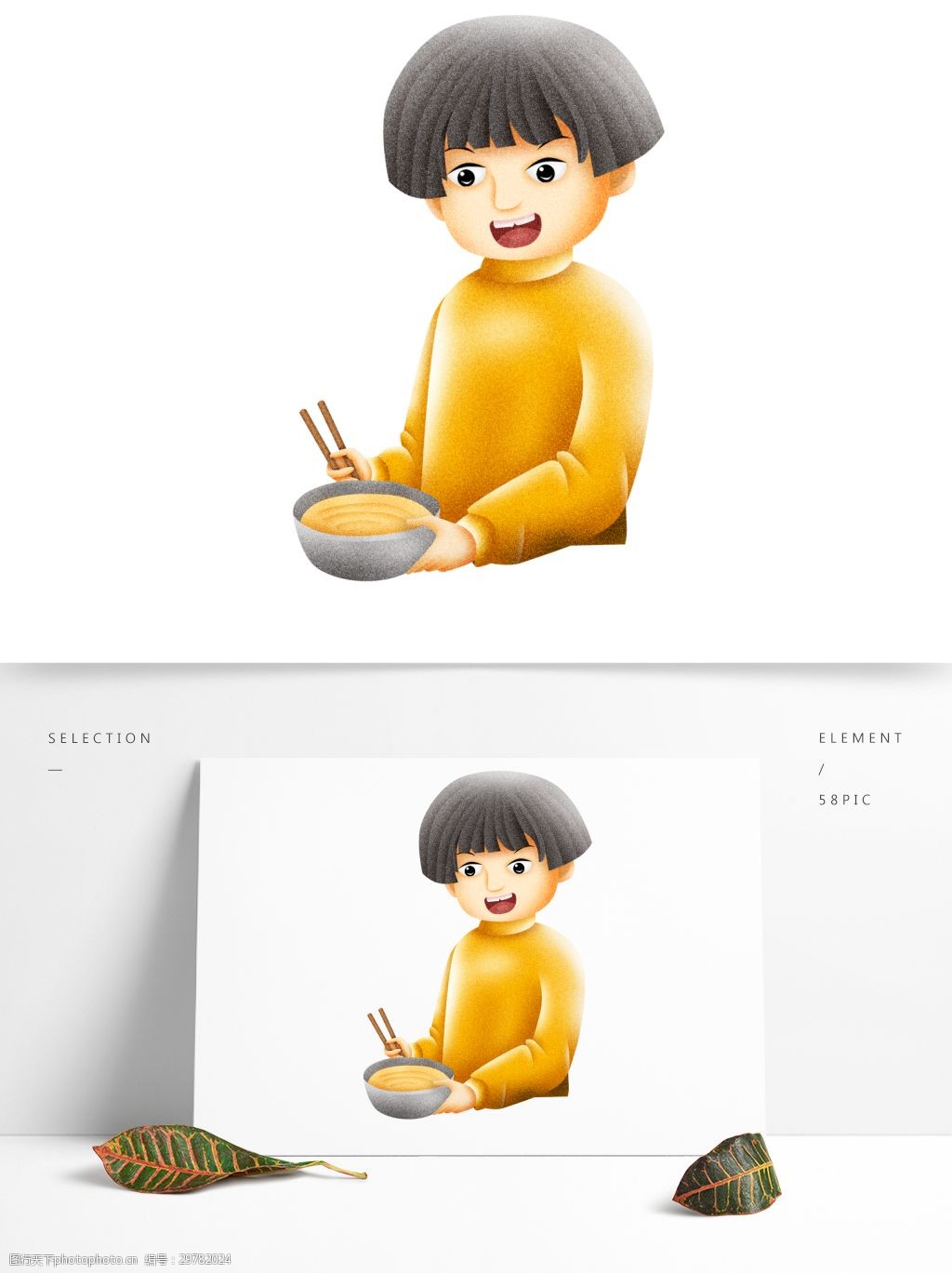 关键词:拿着碗和筷子的男孩可商用元素 可爱 卡通 插画 筷子 碗 锅盖