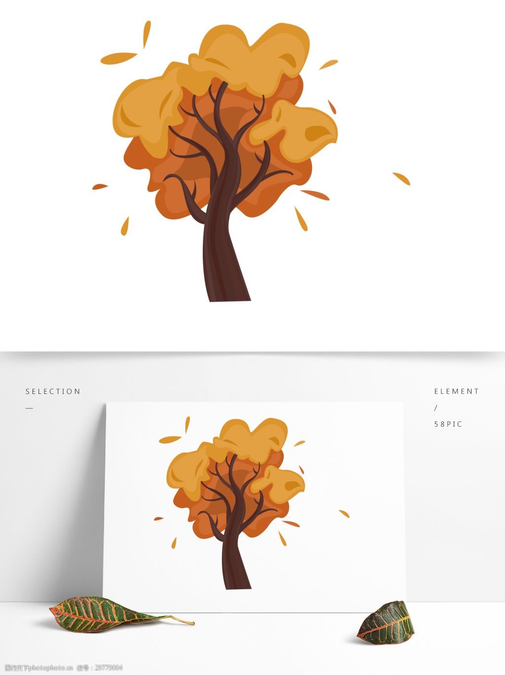 卡通手绘枫树植物设计可商用元素