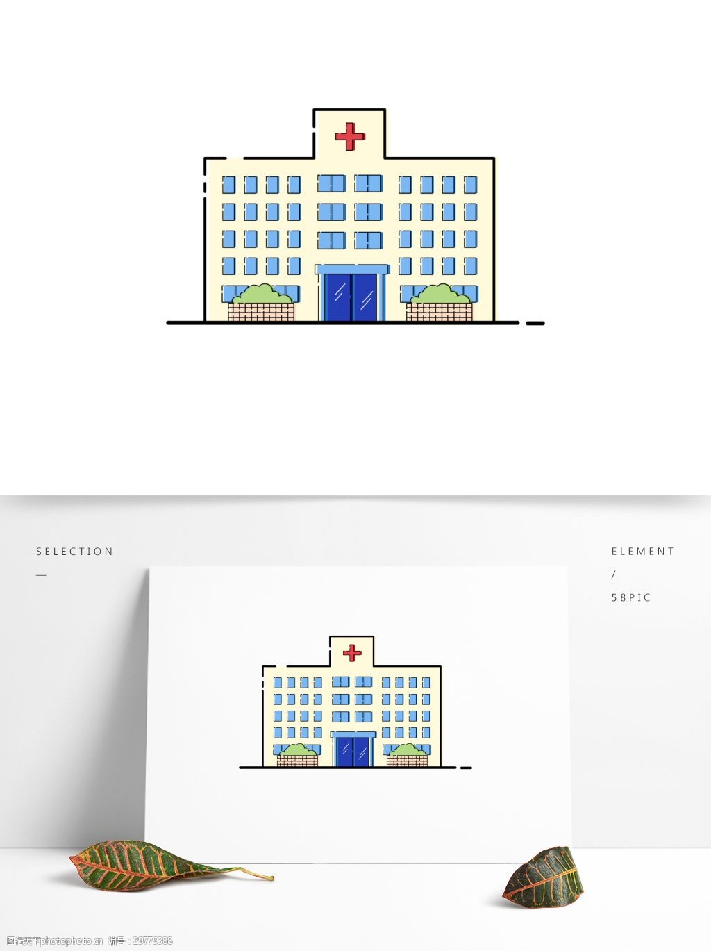 医院建筑mbe风格卡通可爱可商用设计元素