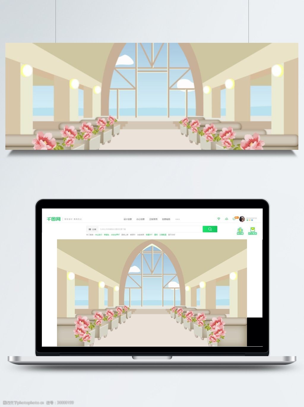 清新婚礼季教堂背景卡通设计