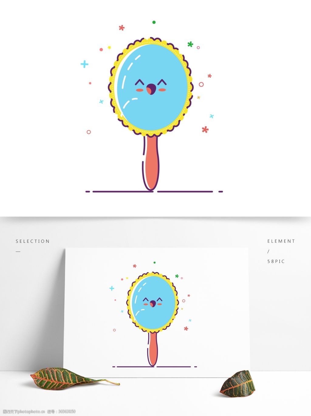 卡通手绘meb风格镜子图标矢量图