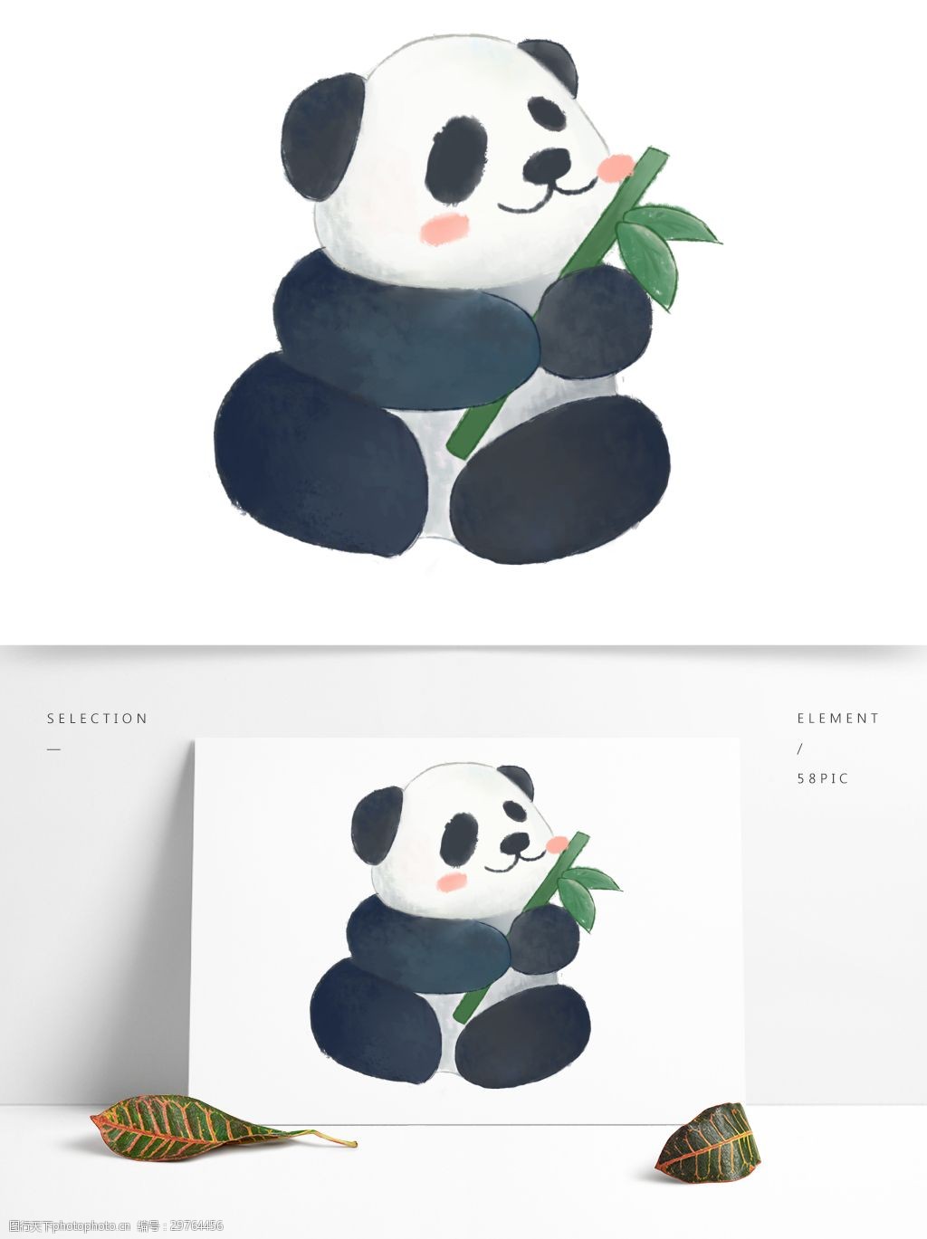 关键词:守护卡通熊猫原创元素 竹子 熊猫 可爱 卡通 中国元素 国宝