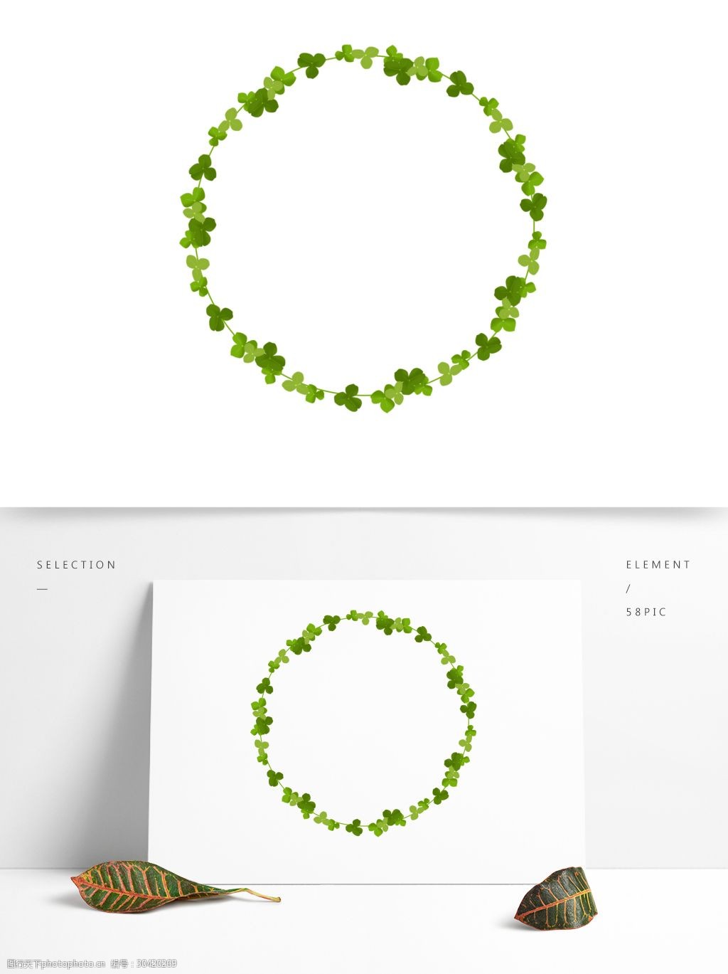 叶子绿色手绘风植物小清新边框元素