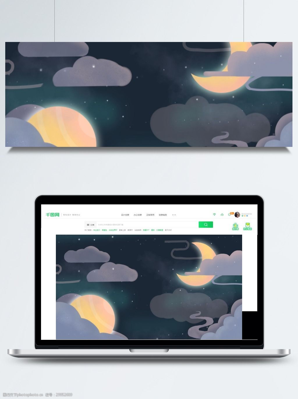 云彩里若隐若现的月亮卡通背景