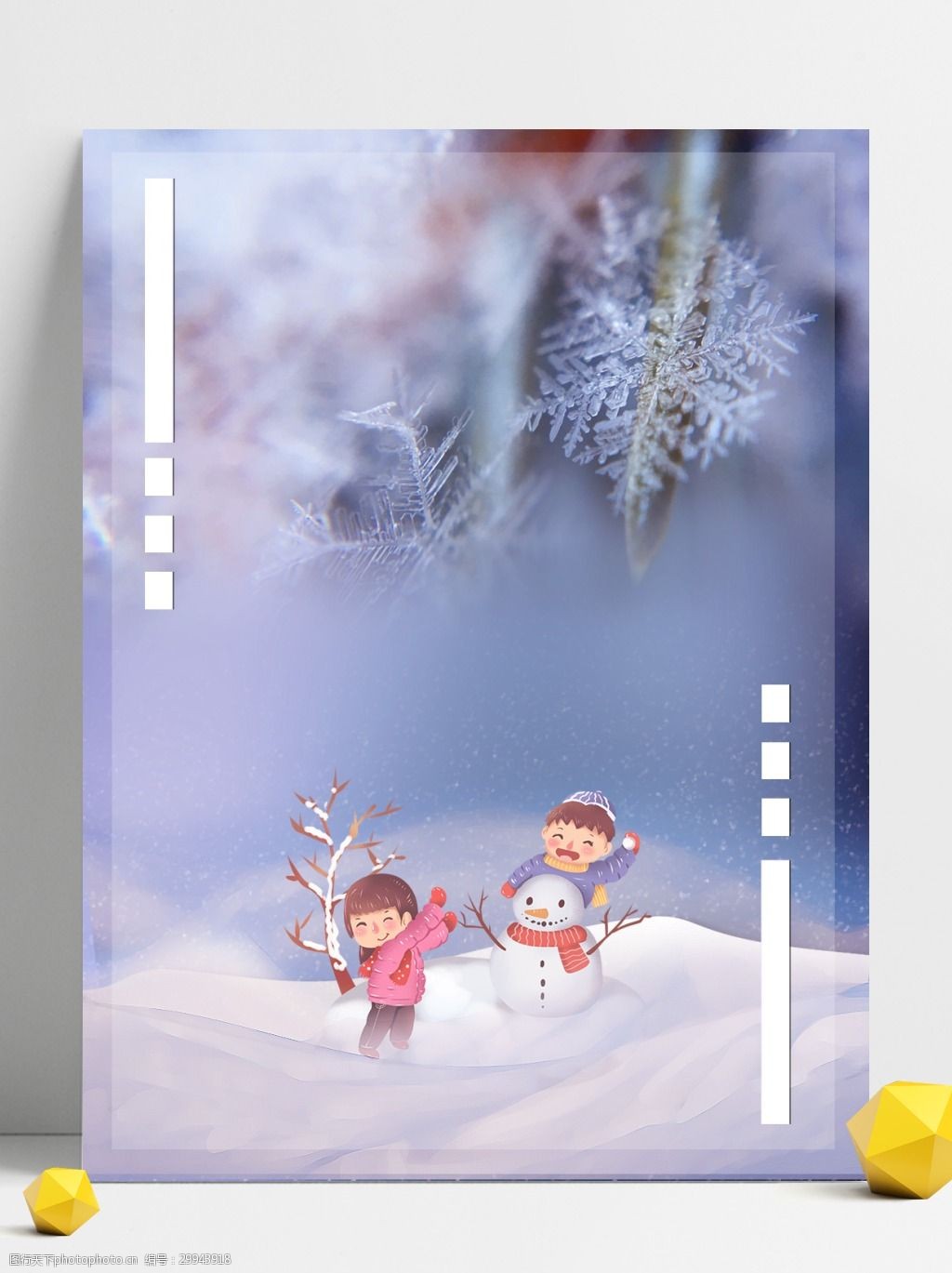 冬季下雪堆雪人打雪仗背景