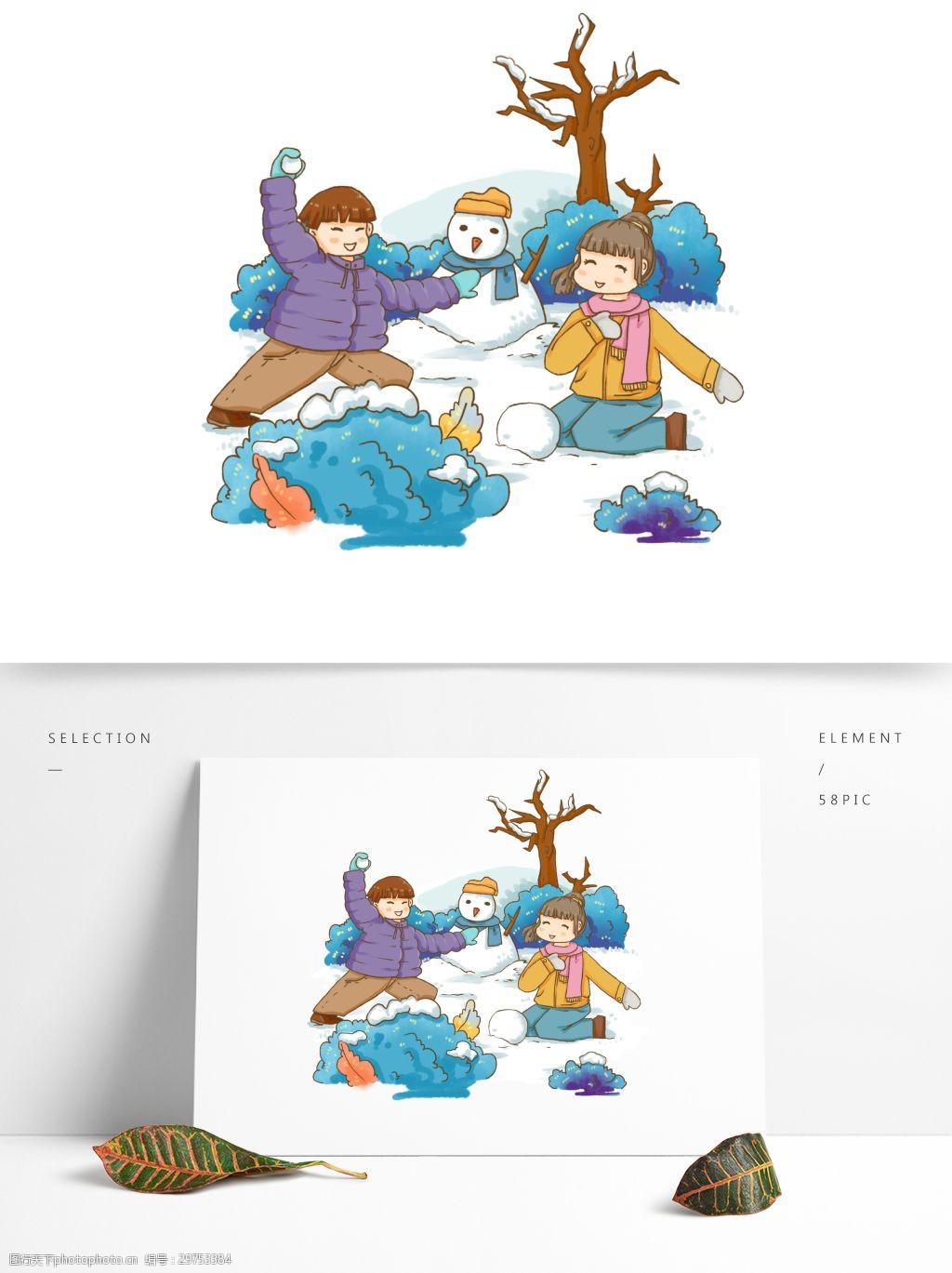 打雪仗商业人物场景扔雪球雪人