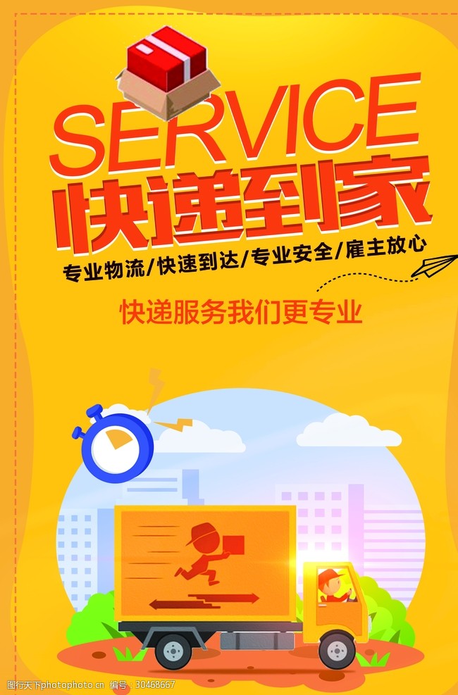 厦门合兴包装印刷股份有限公司PG电子游戏- PG电子平台- PG电子官方网站