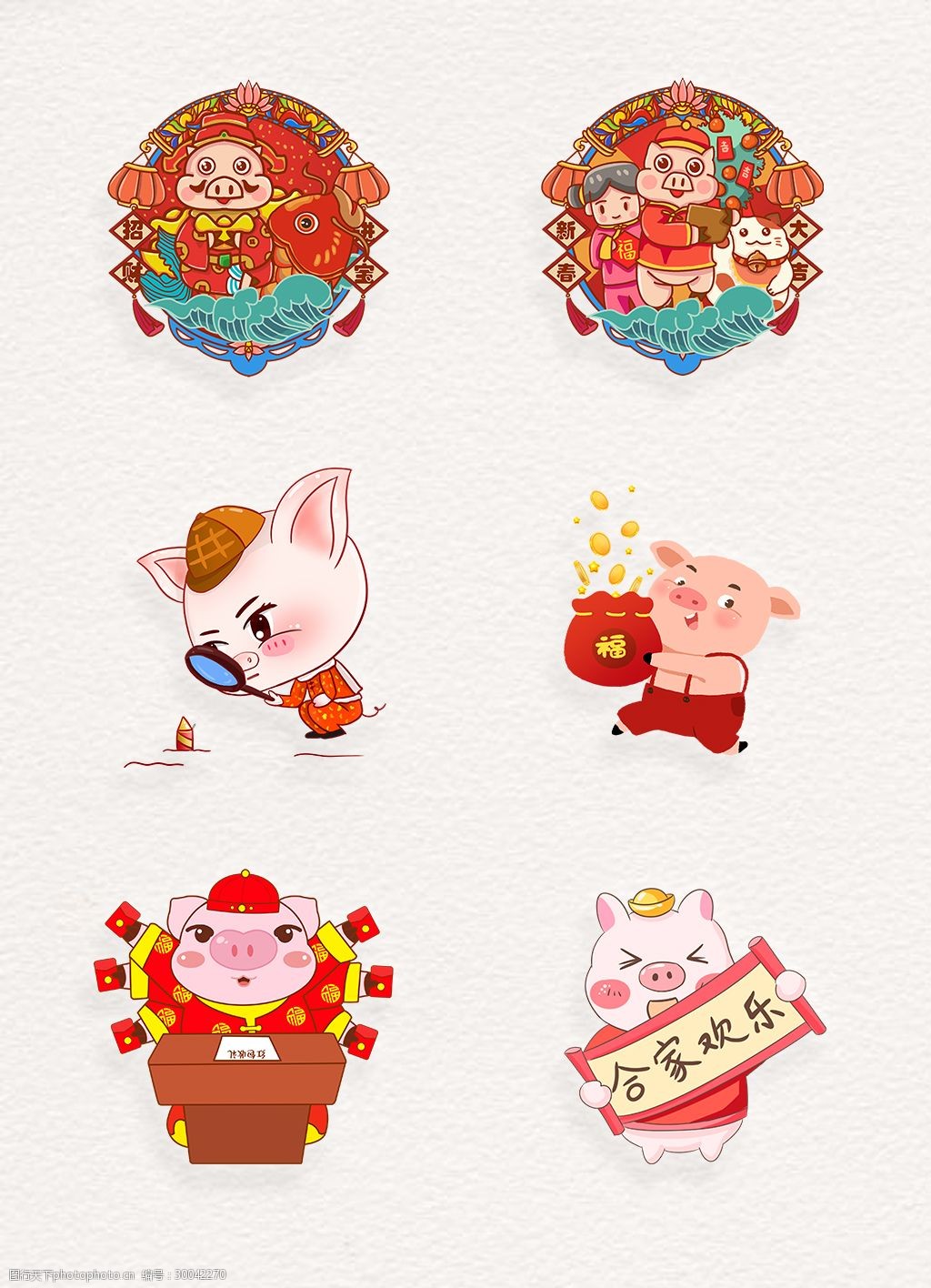 关键词:2019春节喜庆卡通小猪元素设计 喜庆 春节 中国风 可爱 卡通
