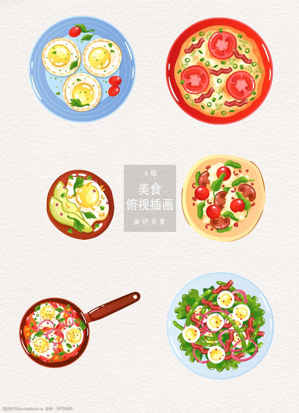 关键词:鸡蛋料理美食俯视插画设计元素 鸡蛋 美食 西红柿 培根 沙拉