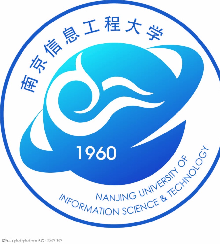 关键词:南京信息工程大学 南京 信息 工程 大学校徽 标志 设计 标志