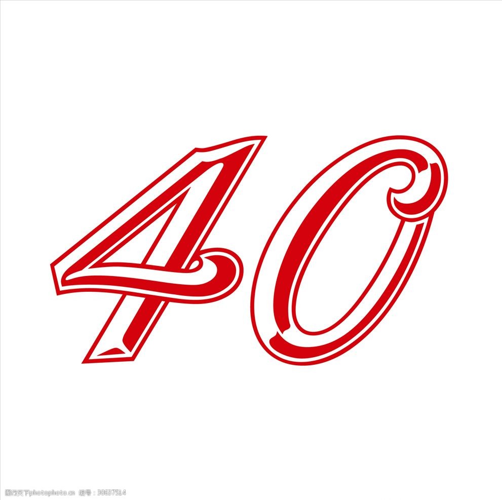 欧式矢量数字40周年40花素材