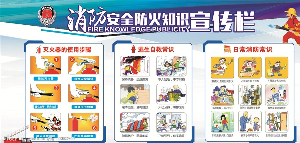 【各县动态】革吉县爱游戏- 爱游戏体育- AYX爱游戏体育官方网站消防救援大队开展上门入户普及电动自行车消防安全知识活动