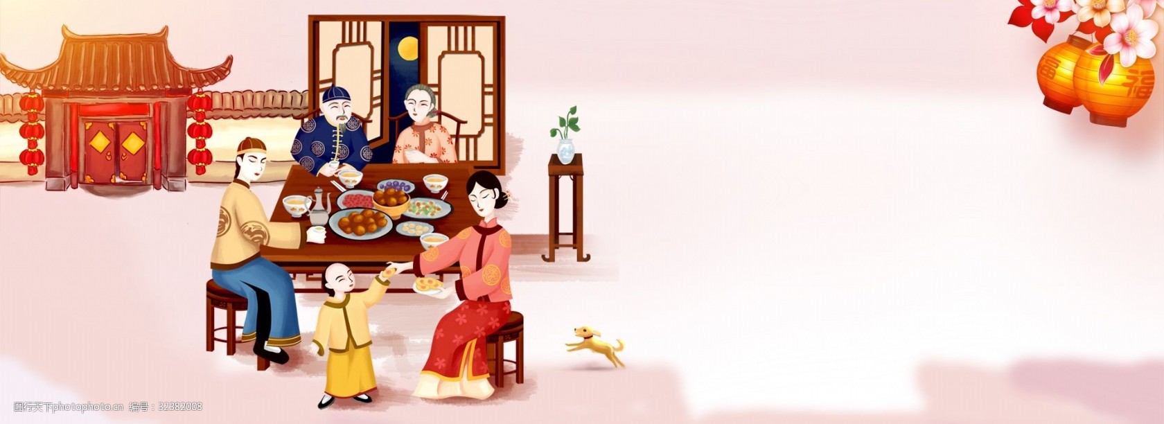 中式古风新年阖家团圆吃年夜饭banner
