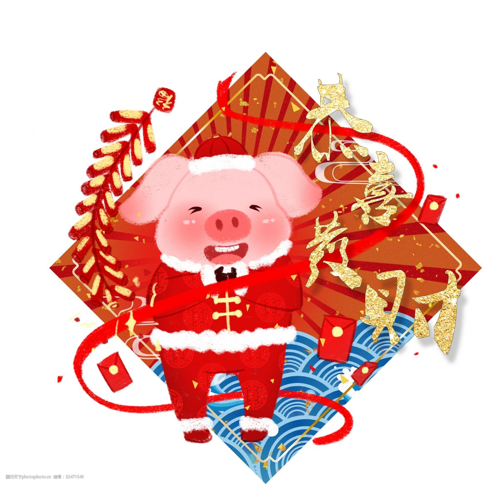 新年卡通手绘风恭喜发财