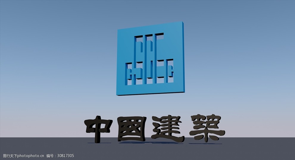中国建筑标志3d模型
