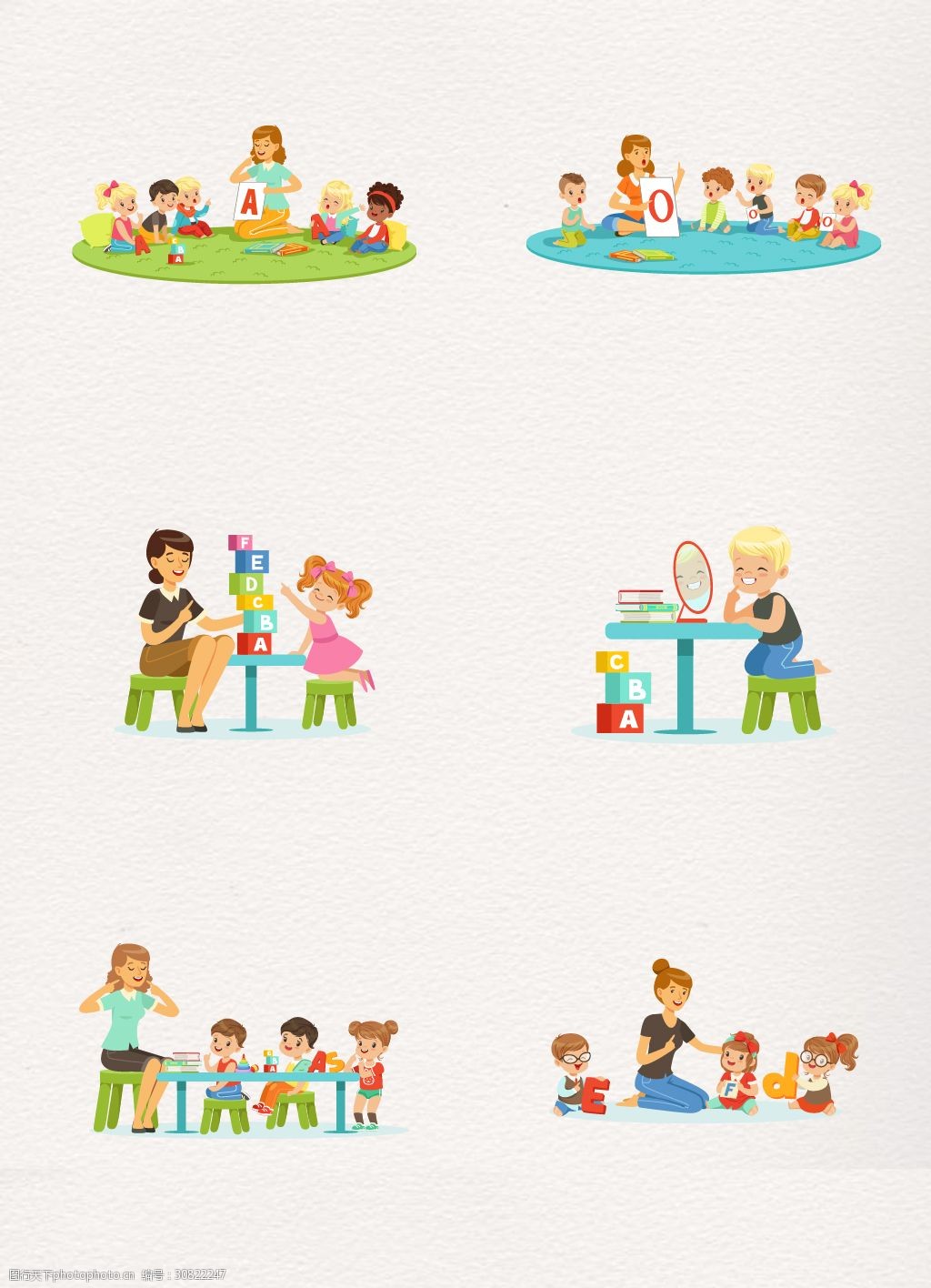 园老师和小朋友学习场景设计 矢量图 幼儿园 小孩 人物素材 教育 卡通