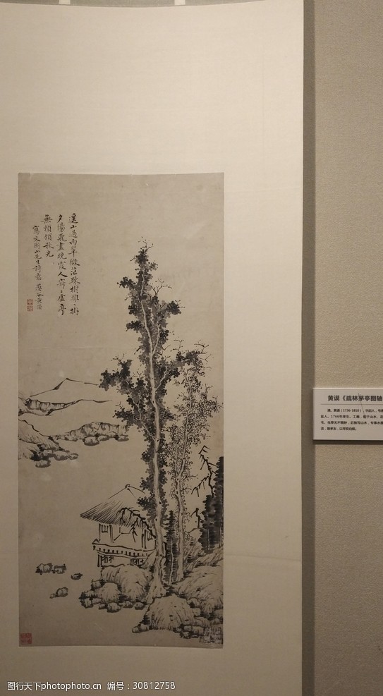 黄谟清代山水画 黄谟 清代 海盐人 中国画 山水 摄影 文化艺术 美术