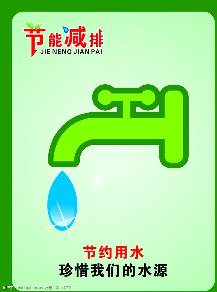 AC米兰官网纺织业多元革新促节能降碳