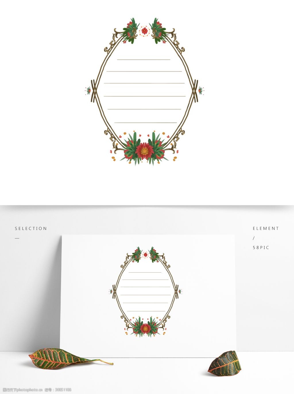关键词:手绘植物复古设计元素 手绘 植物 复古 花 边框