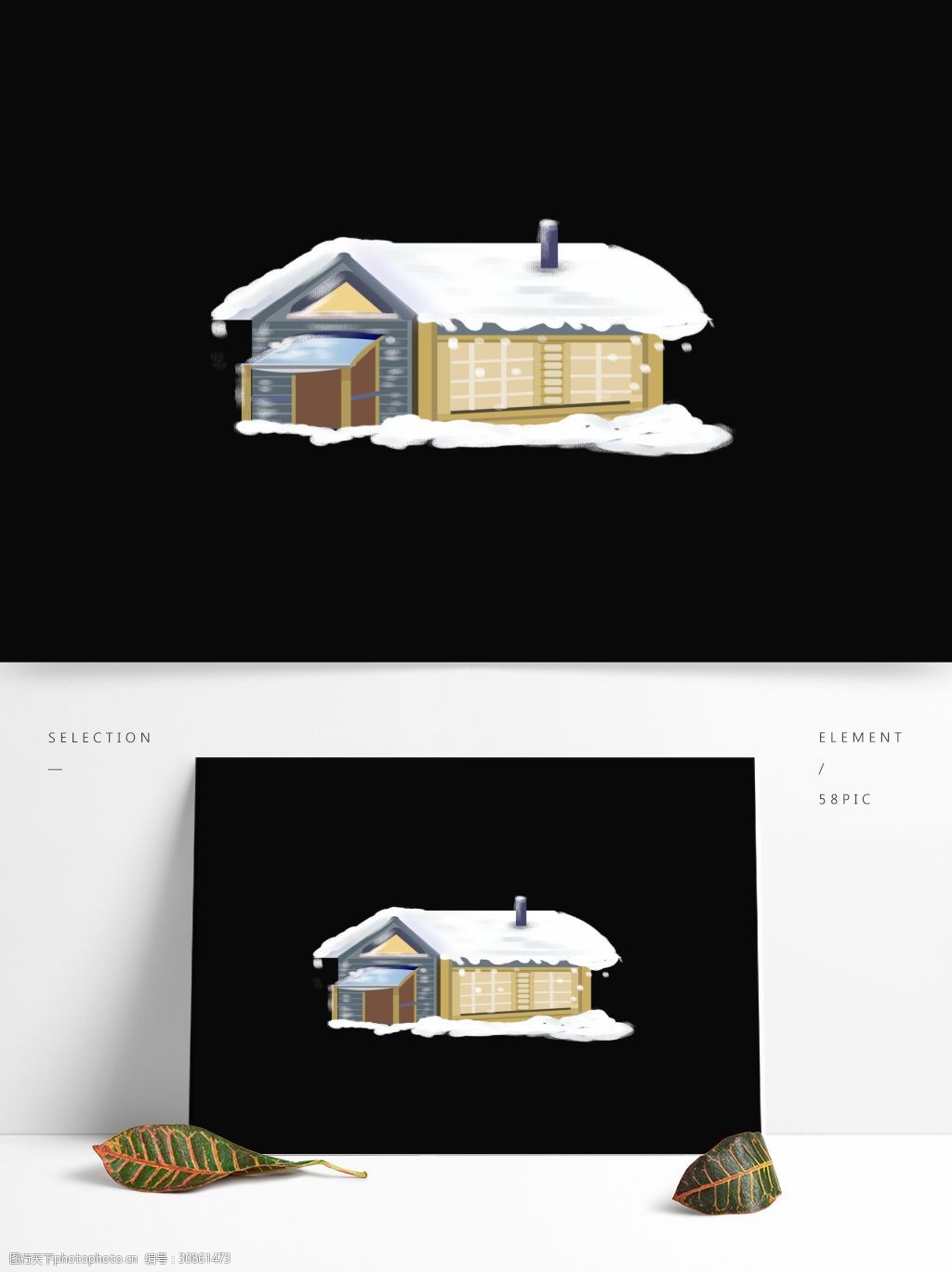 彩绘豪华雪屋设计可商用元素