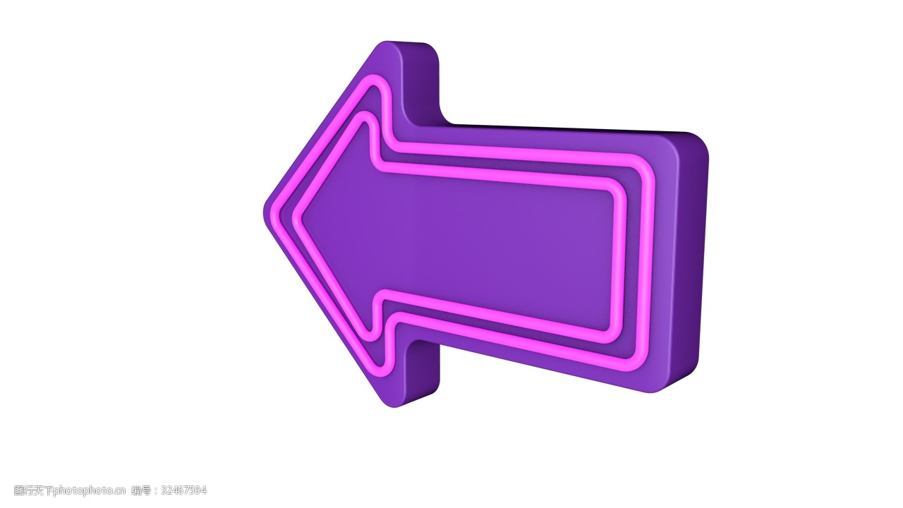 手绘箭头 紫色c4d箭头 紫色指示箭头 指引箭头 c4d立体箭头 指向箭头