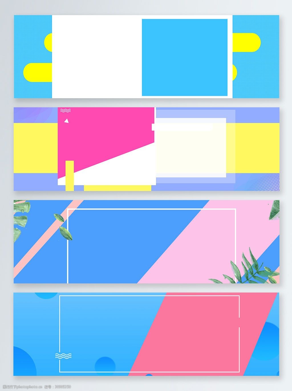 几何 banner 冬季 促销 简约 背景 上新 换装 暖冬 拼接 双色