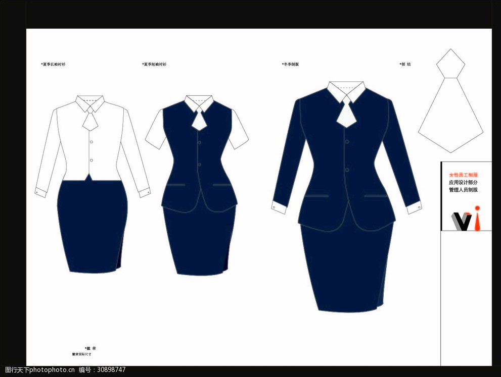 vi设计服装创意vi