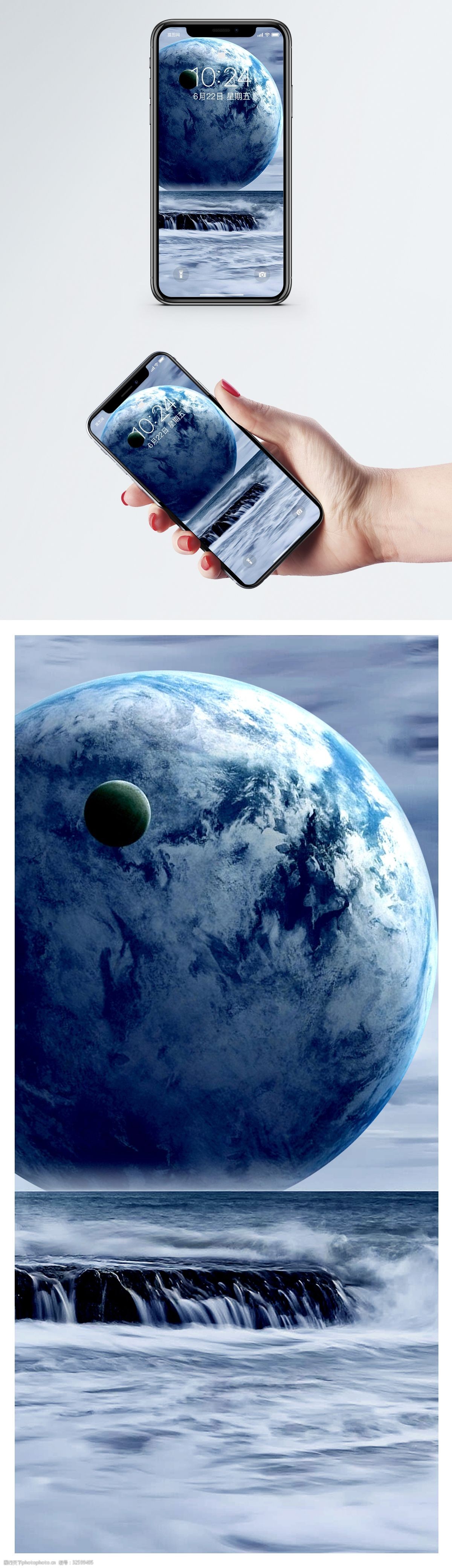 地球手机壁纸