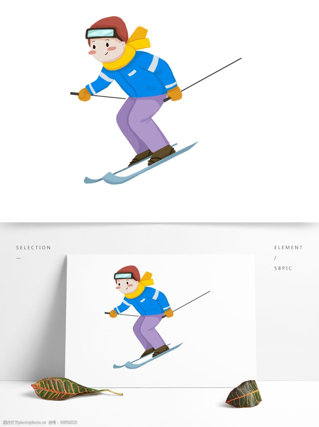 冬天开心滑雪的少年可商用元素 冬天 冬季 插画 人物 运动 卡通 滑雪