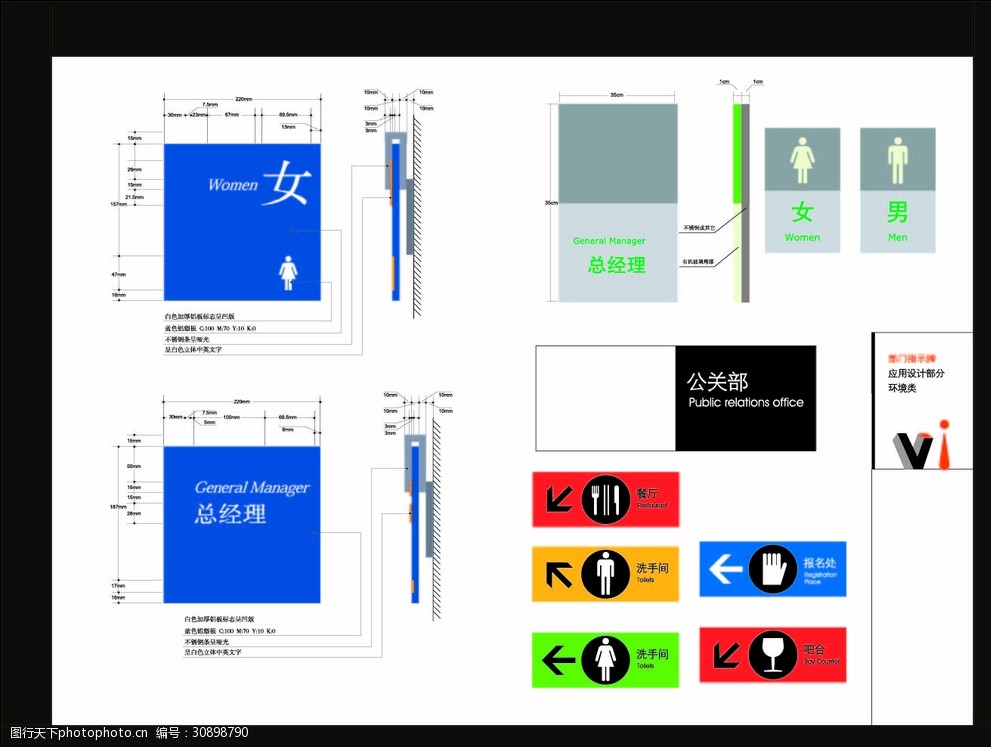 关键词:vi设计导视 创意vi vi 广告vi 创意ci 设计 广告设计 vi设计