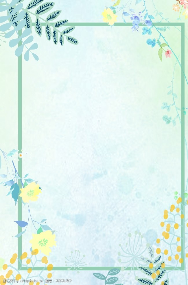 花朵背景 背景素材 背景唯美 文艺风 创意背景 设计 底纹边框 背景