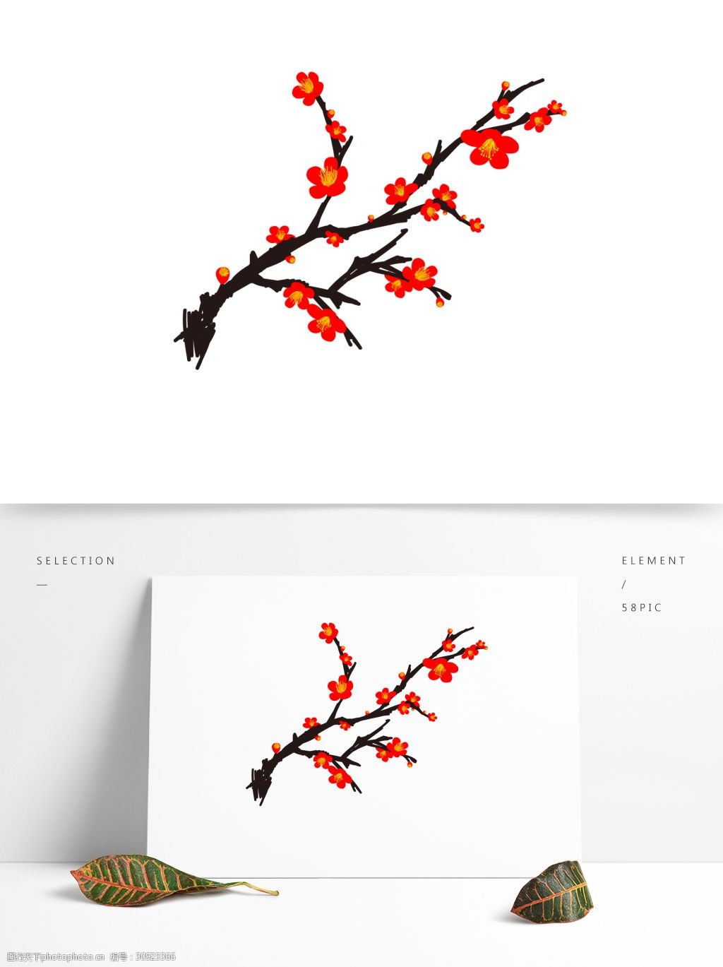 关键词:中国风冬梅花矢量装饰元素 中国风 冬梅花 冬天 季节 梅花