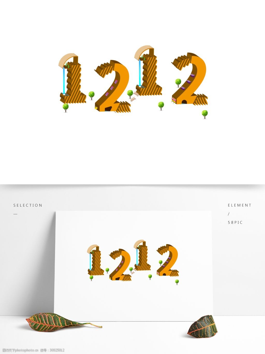关键词:双十二25d字体创意设计 双十二 25d 字体创意设计 立体 插画
