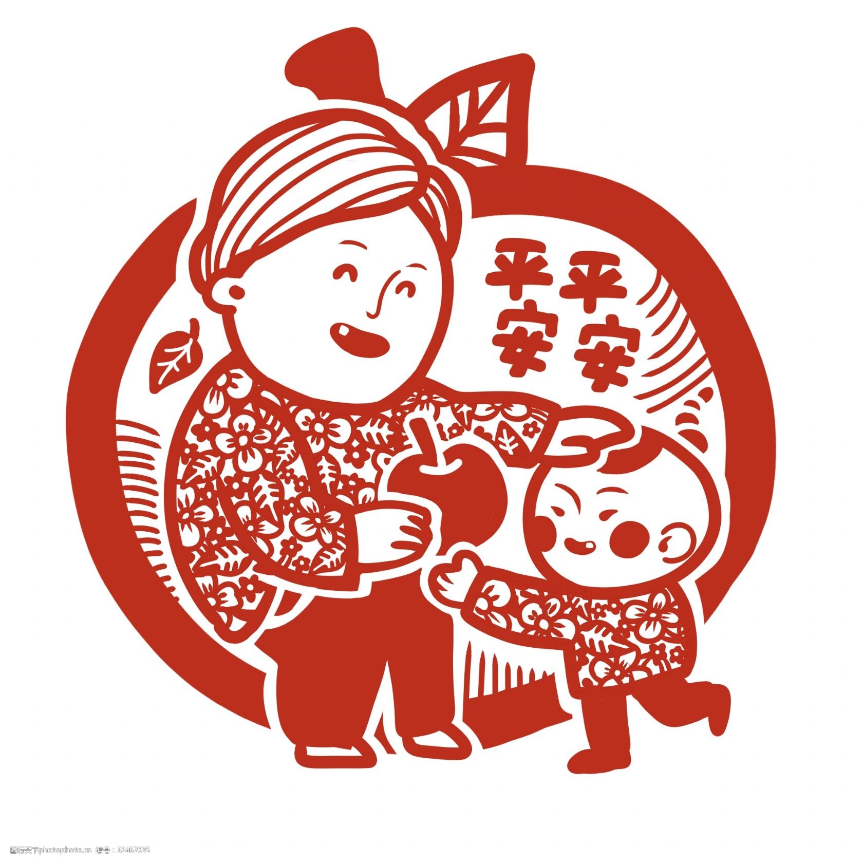 新年 手绘 剪纸 红色 喜庆 欢乐 祥和 顽皮 老人 孩子 平平安安 形象