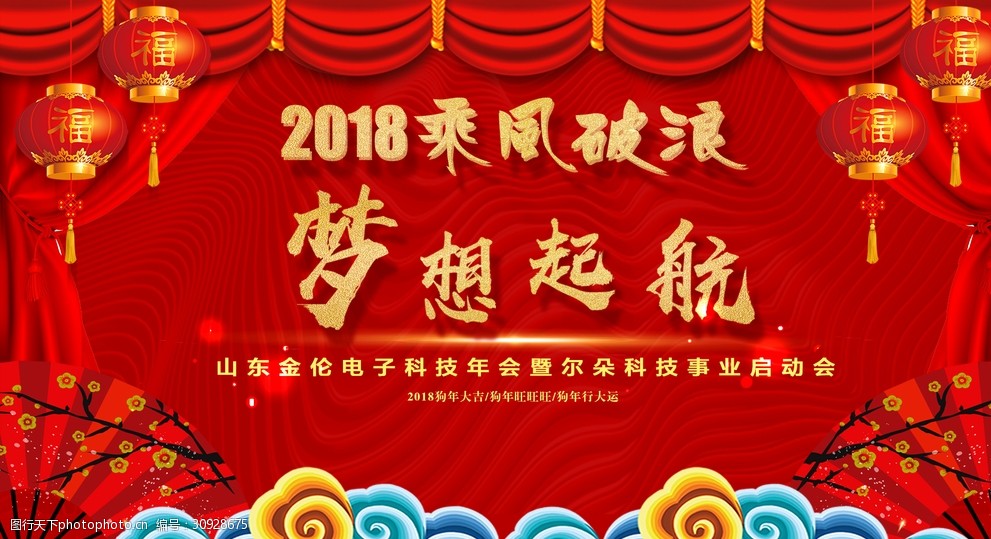 金年会-官方体育与电竞娱乐平台实时赛事直播与竞猜甬金股份1亿元对外担保：隐藏在金属科技背后的市场机遇与风险