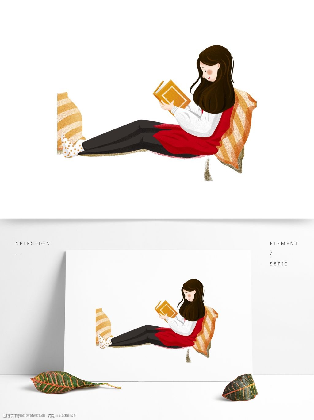 关键词:彩绘安静看书的女孩 彩绘 插画 人物 女孩 书本 看书 安静
