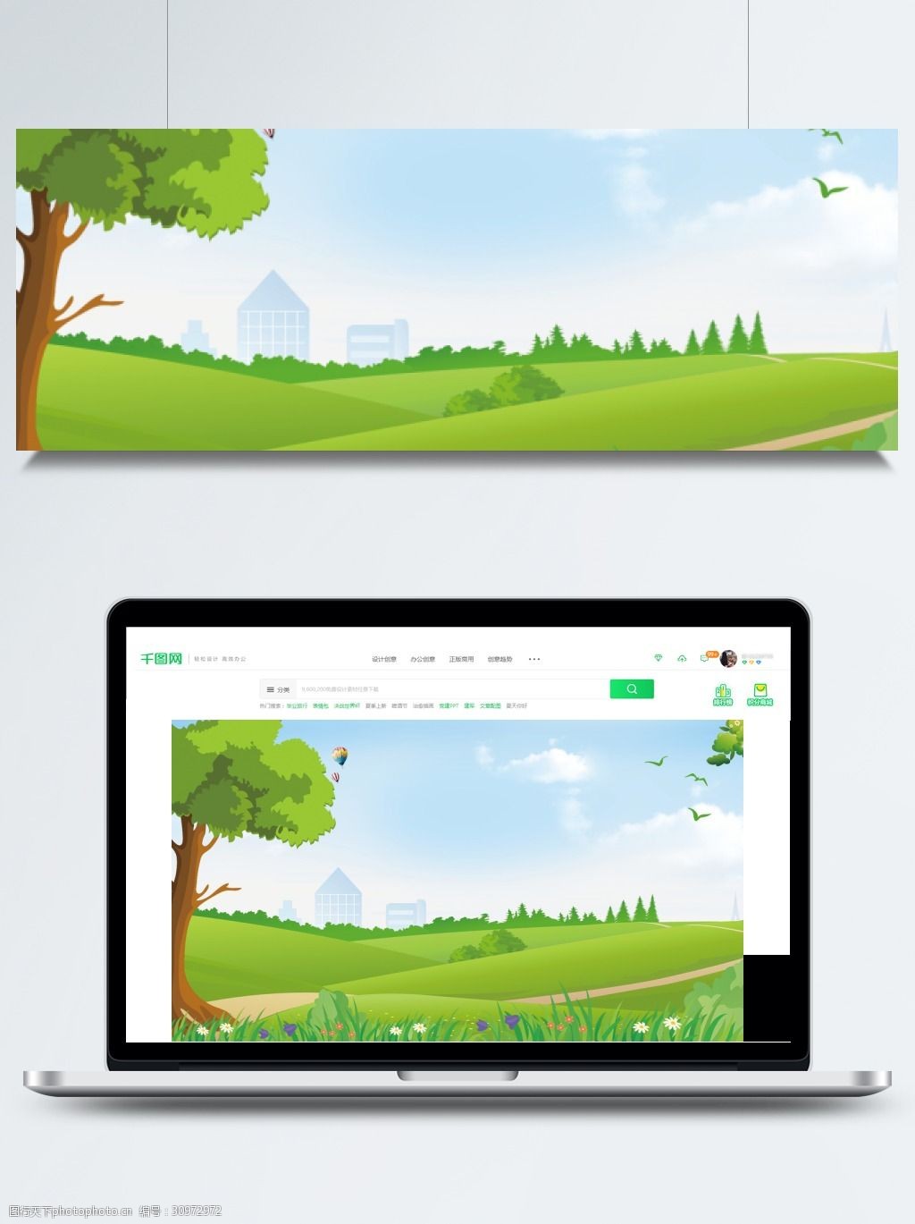 关键词:绿色清晰蓝天草地背景设计 绿色 清新 蓝天 草地 大树 春季