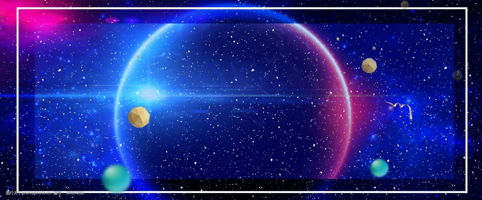 唯美星空梦幻银河背景