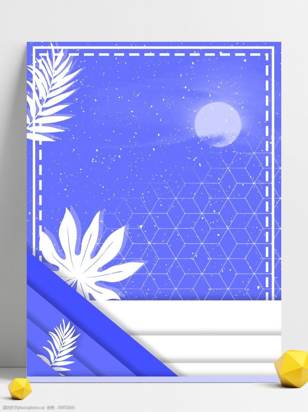 关键词:原创文艺简约广告背景 时尚 唯美 蓝色 创意 促销 广告背景
