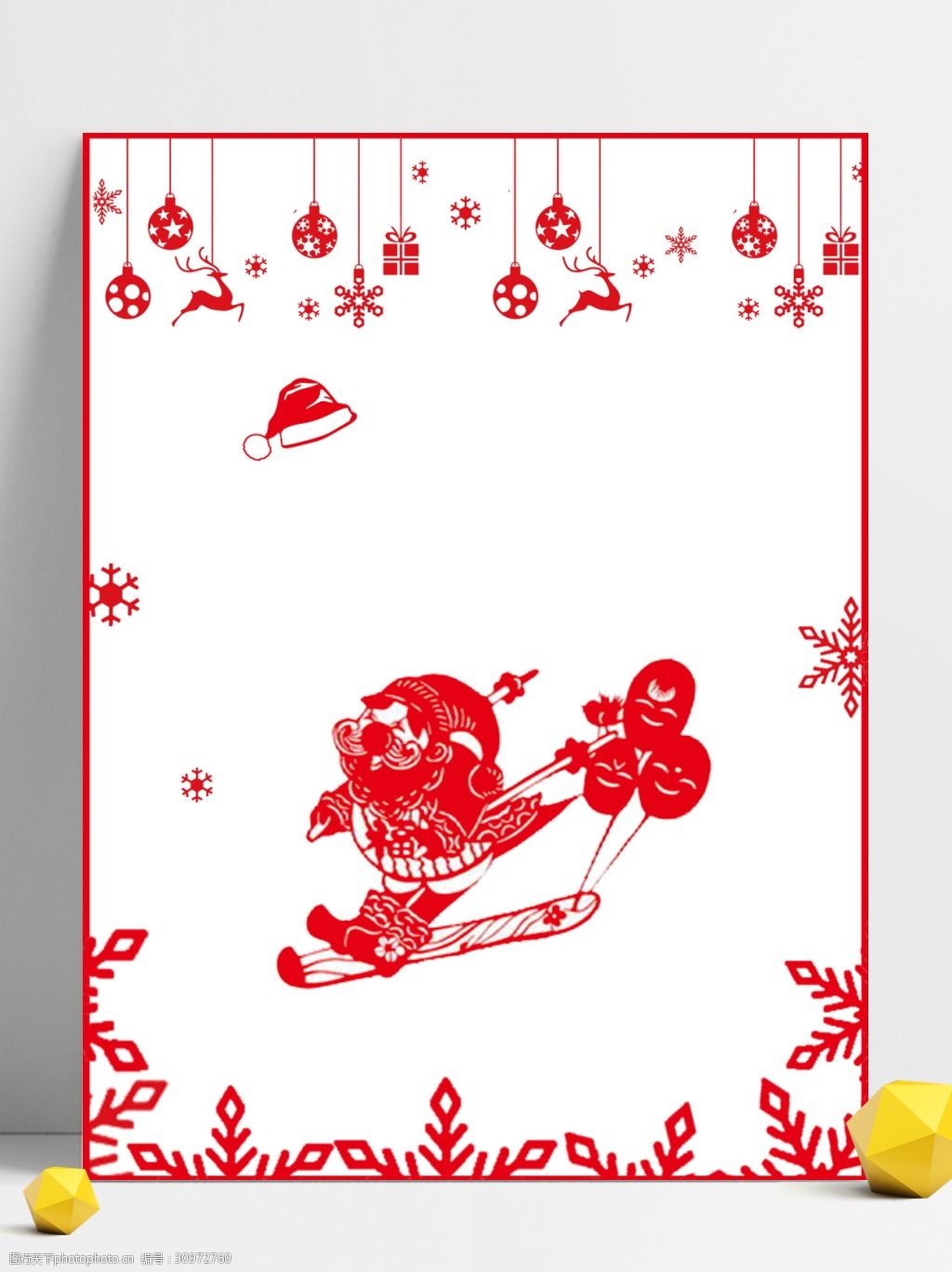 喜庆红色大气圣诞宣传背景 圣诞礼物 圣诞节背景 冬季背景 雪人 剪纸