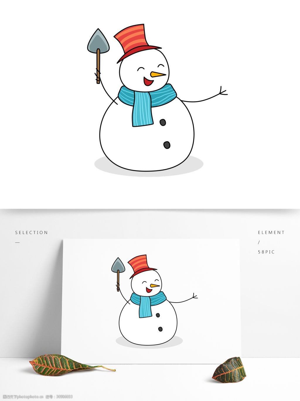 卡通手绘简约冬季动态雪人简笔画装饰元素