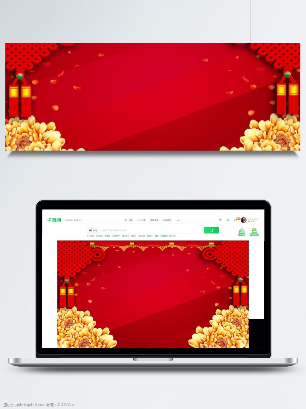 中国红喜庆新年展板背景